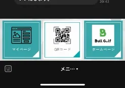 STEP02 メンバーQRを表示